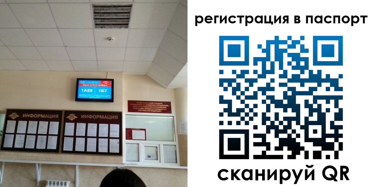 временная регистрация надежно в Чусовом